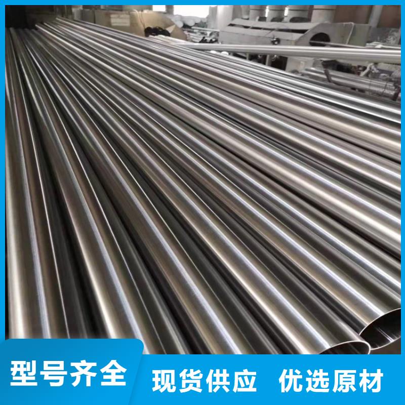 不锈钢管冷拉扁钢厂家客户好评