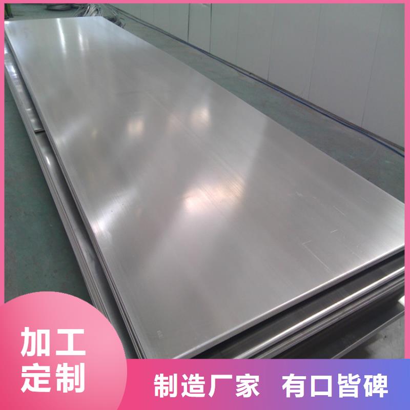 不锈钢管-热轧扁钢厂家高品质现货销售
