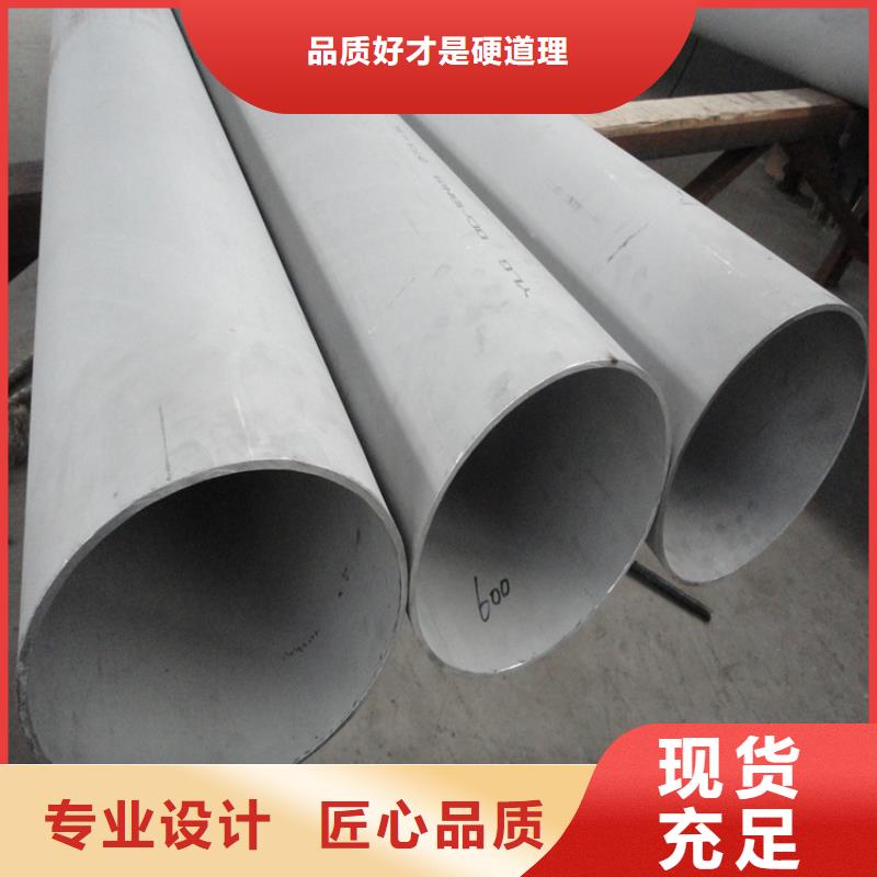 不锈钢管,热轧扁钢厂家售后无忧