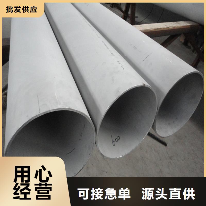 不锈钢管直缝焊管欢迎来厂考察