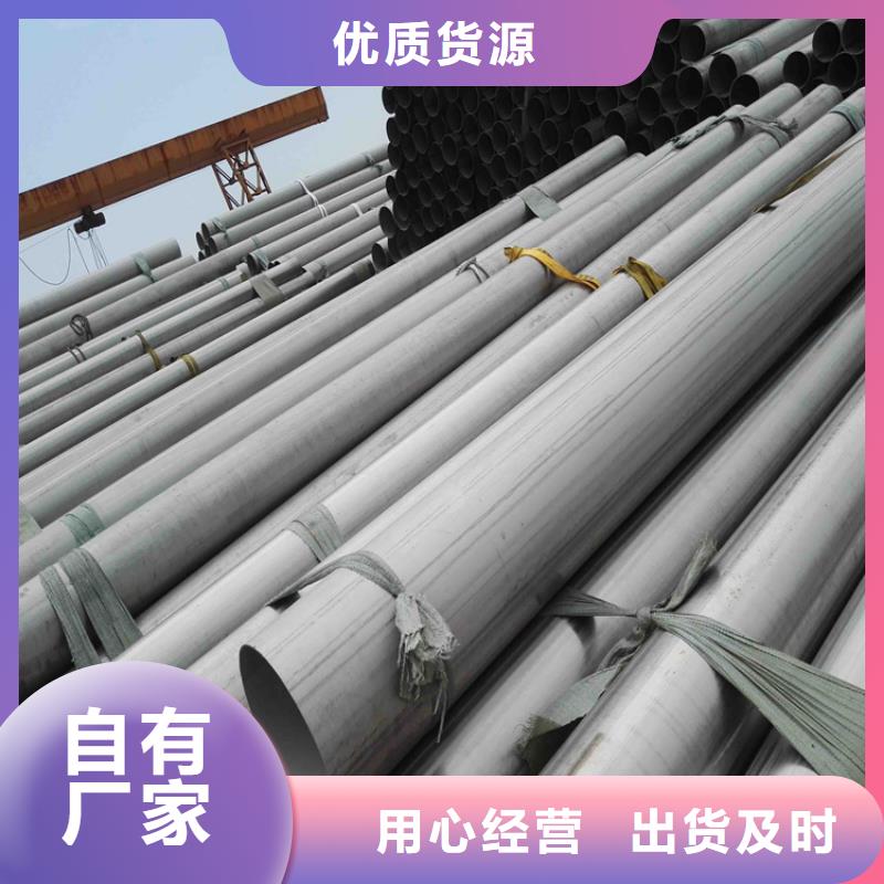 不锈钢管,冷拉扁钢厂家品质过硬
