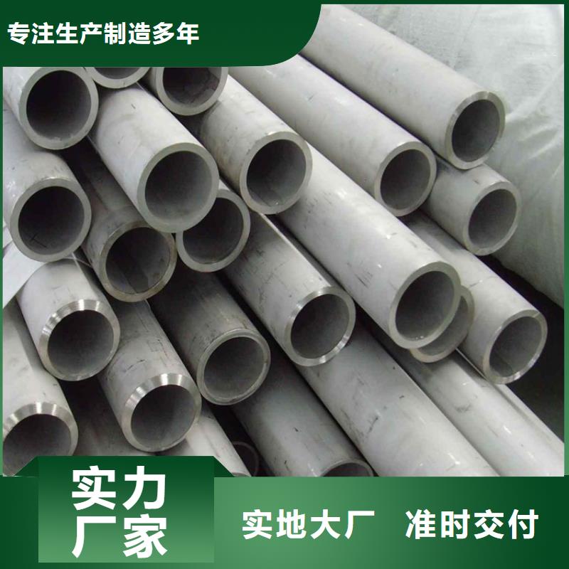 【不锈钢管】,冷拉扁钢厂家一个起售