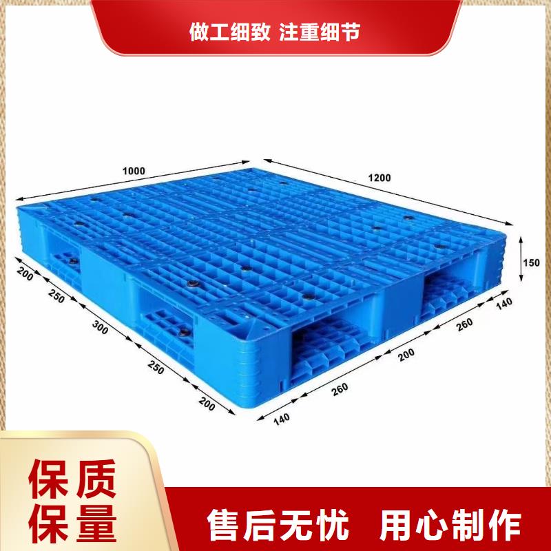 【塑料托盘优选厂商】