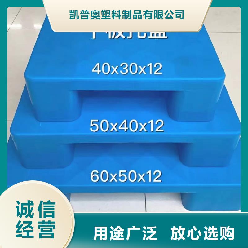 塑料托盘_塑料田字卡板经销商