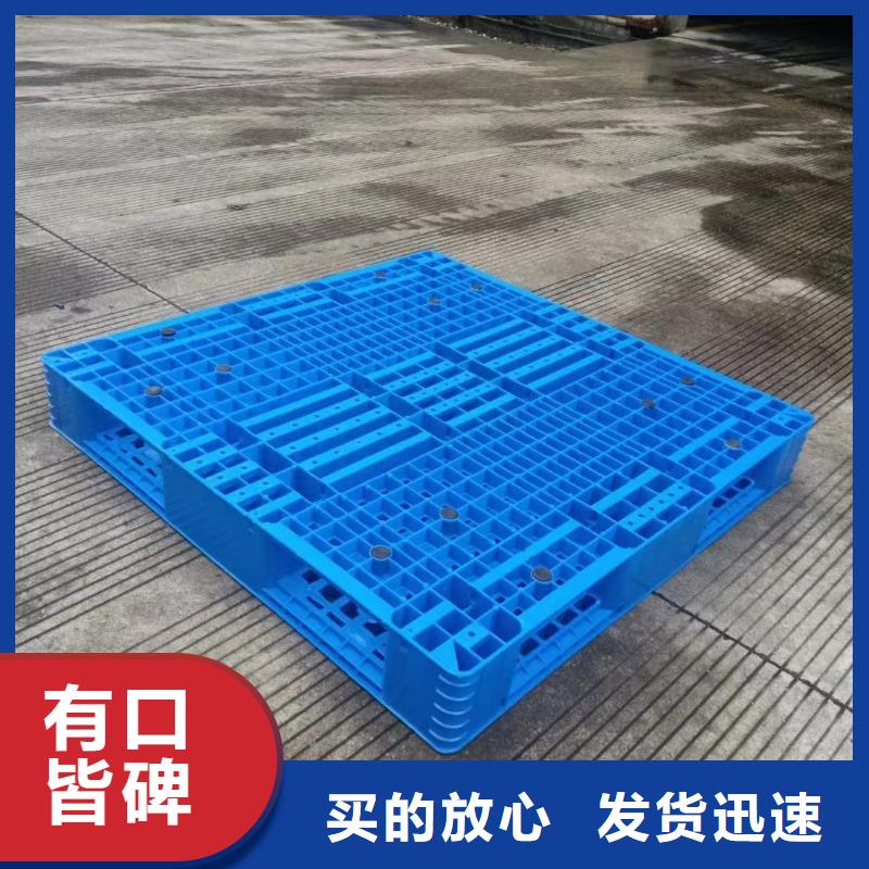 塑料托盘仓库货架叉车栈板匠心品质
