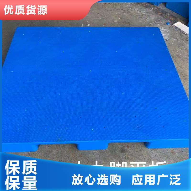 塑料托盘仓库货架叉车栈板匠心品质