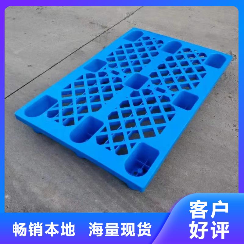 【塑料托盘实力优品】