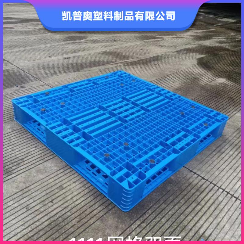 塑料托盘-仓库叉车加厚塑胶地台板专心专注专业