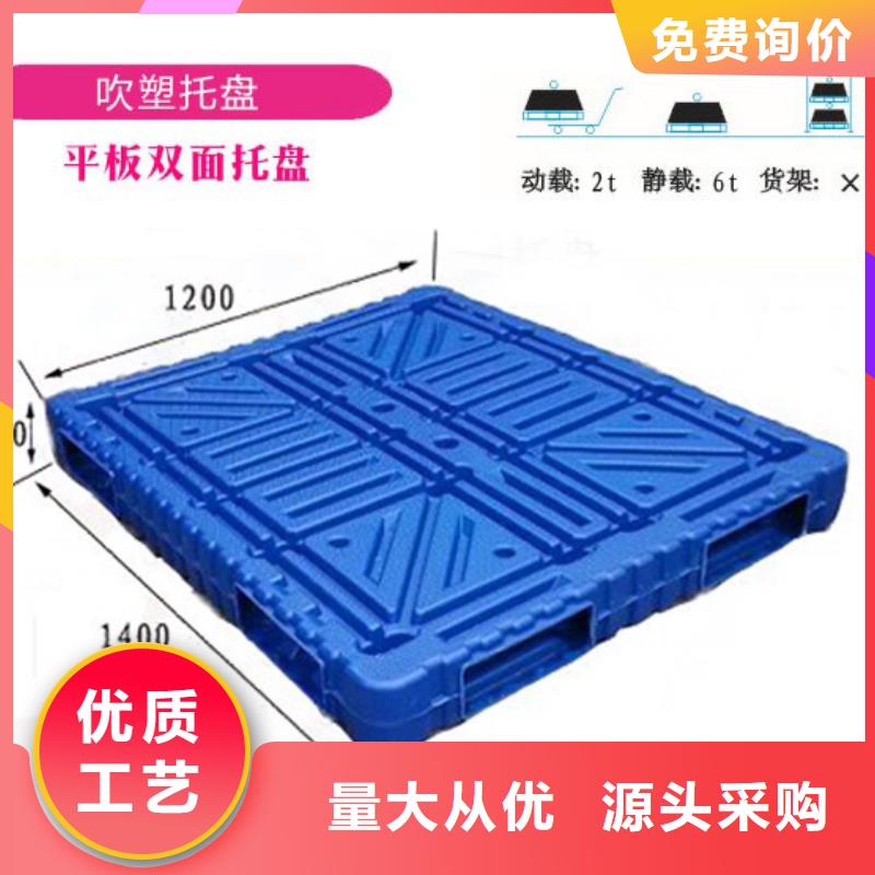 塑料托盘-单面塑料托盘一手货源源头厂家