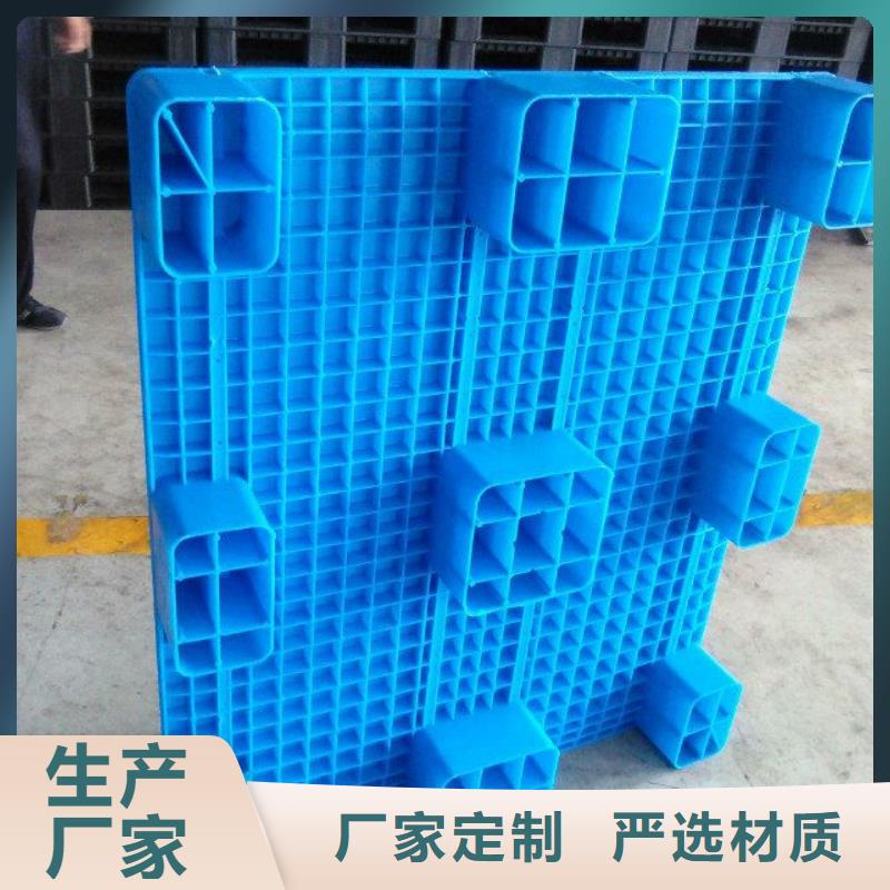 塑料托盘-拉毛洞洞板厂家型号齐全
