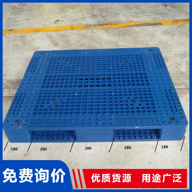 塑料托盘_货架塑料托盘经久耐用