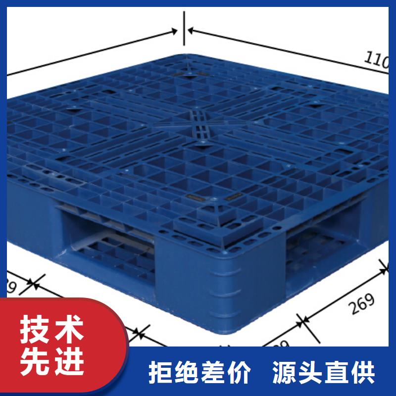 【塑料托盘货架拍子发货迅速】