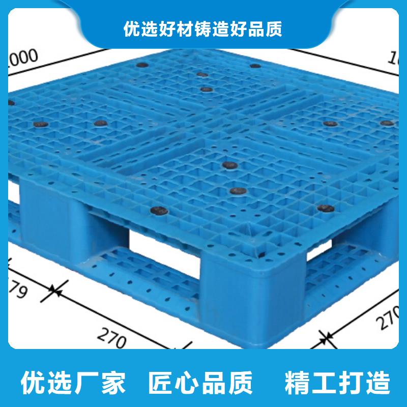 塑料托盘,九角厂地拍子品质有保障