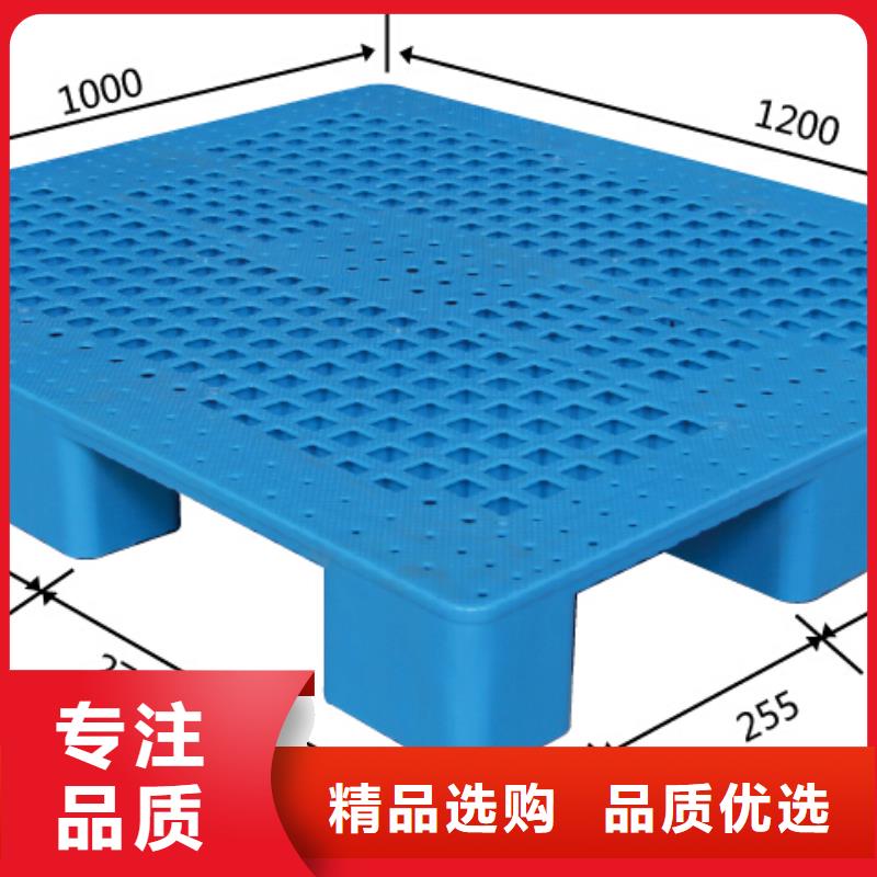 【塑料托盘】折叠果蔬塑料筐品质卓越
