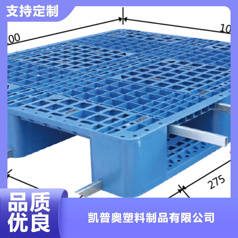 塑料托盘_网格田字型塑料托盘专心专注专业