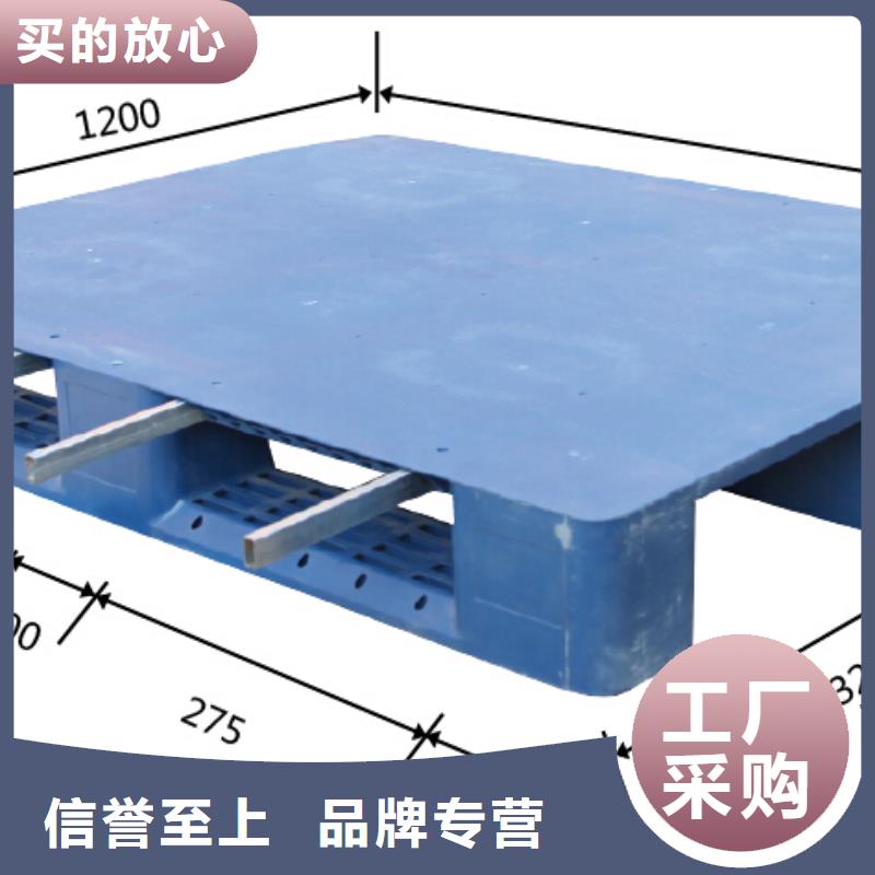 塑料托盘仓储塑料托盘定金锁价