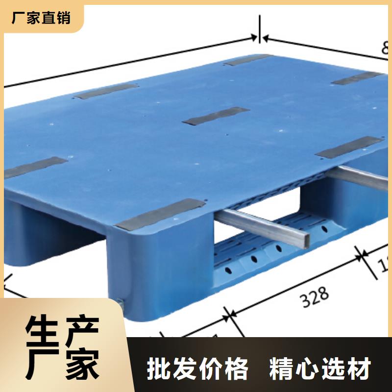 塑料托盘-拉毛洞洞板厂家型号齐全