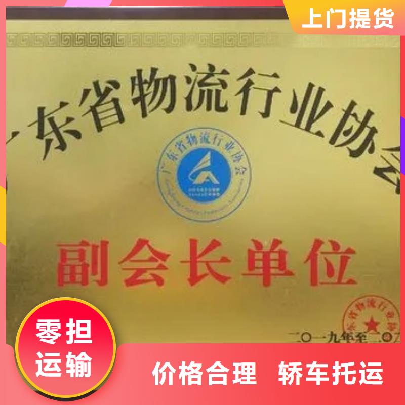 怀化专线物流乐从到怀化货运专线公司支持到付