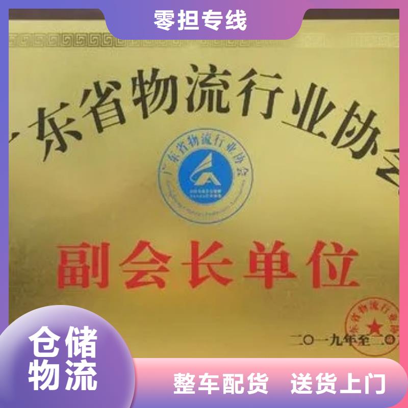 朔州专线物流-乐从到朔州物流货运专线公司回程车返程车机器设备运输