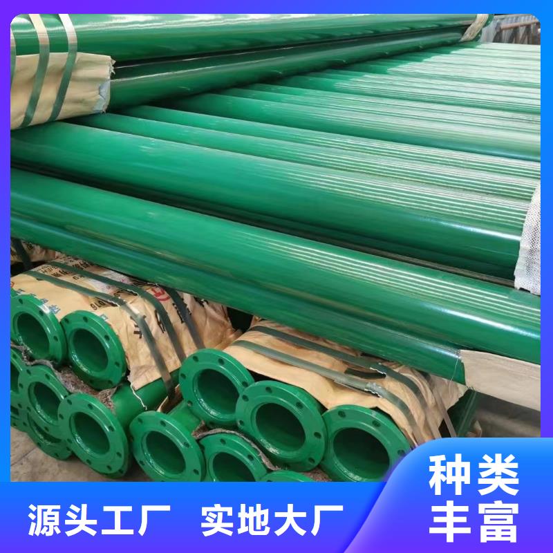 涂塑钢管板材实力工厂
