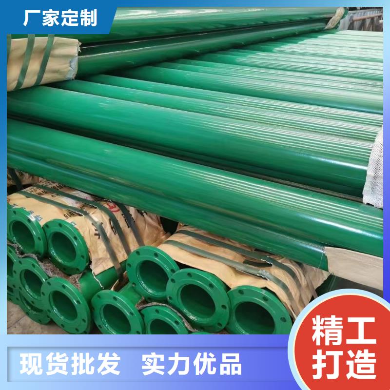 涂塑钢管[涂塑管]品质保证