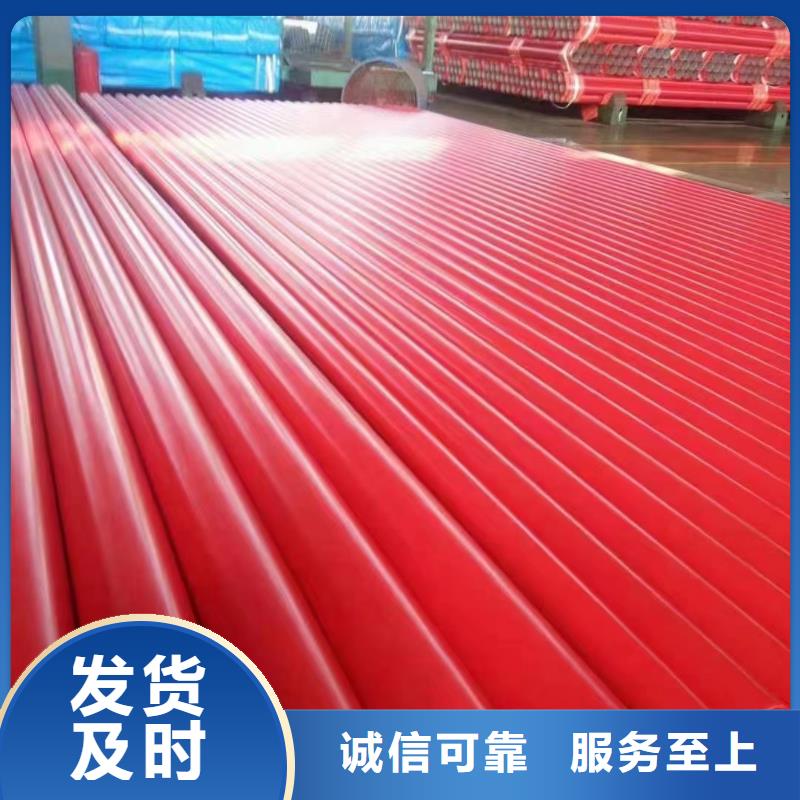 涂塑钢管精密合金信誉至上