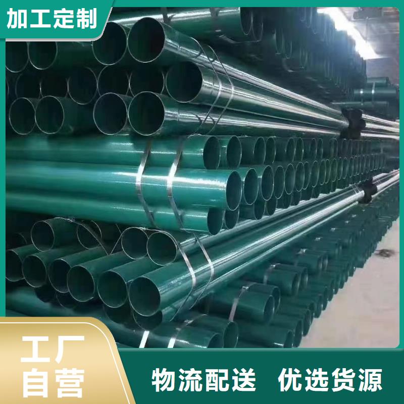 涂塑钢管螺旋管好货采购