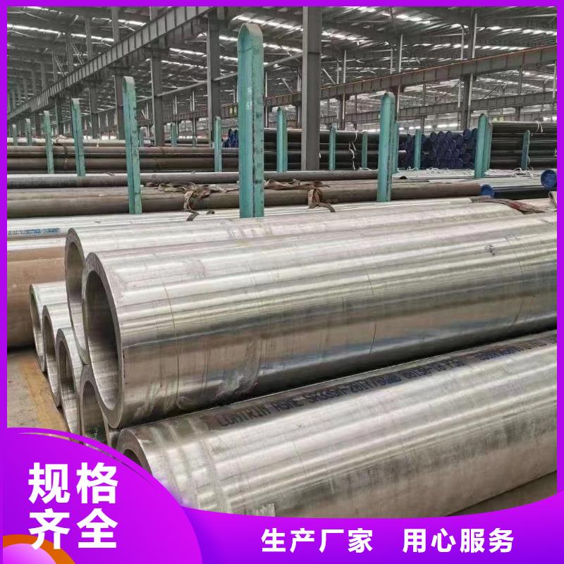 高压锅炉管镍钛合金多种款式可随心选择