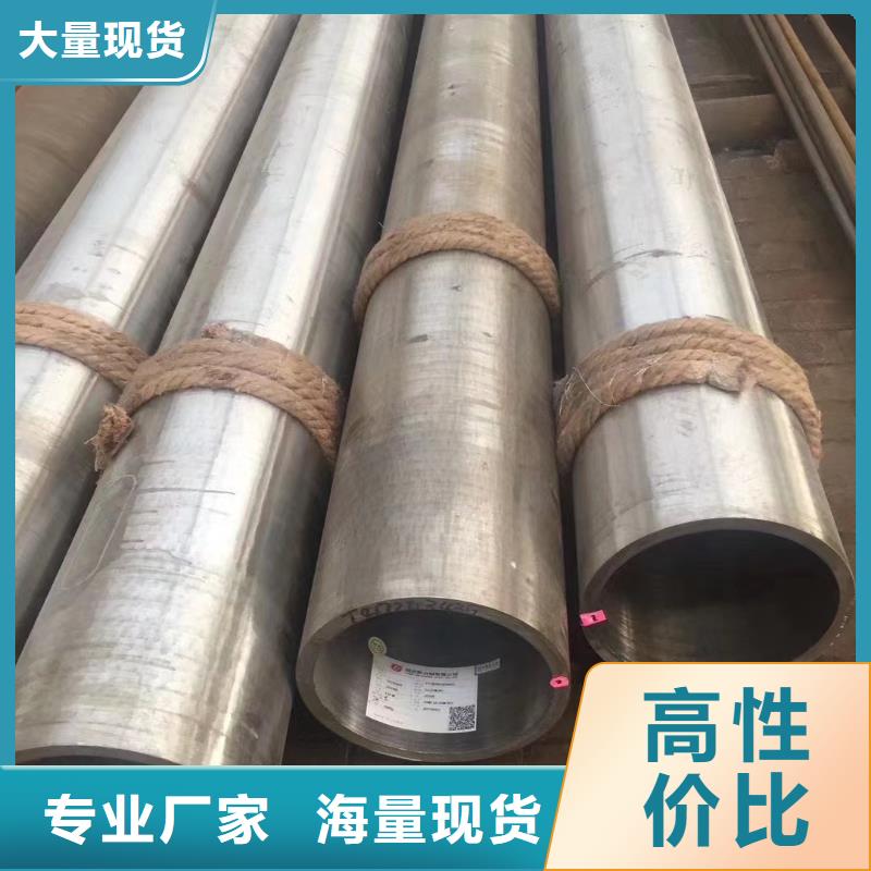 高压锅炉管铝棒可定制