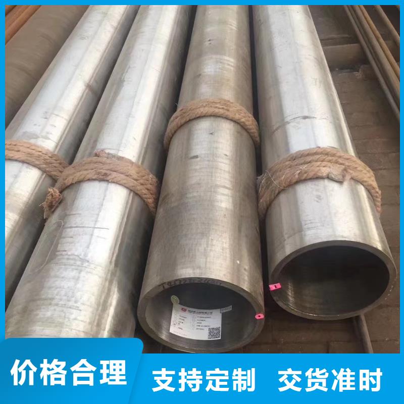 高压锅炉管铪材价格公道合理