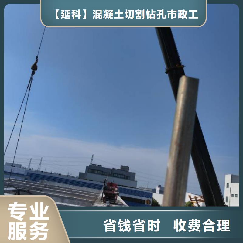 【切割桥梁切割多年经验】