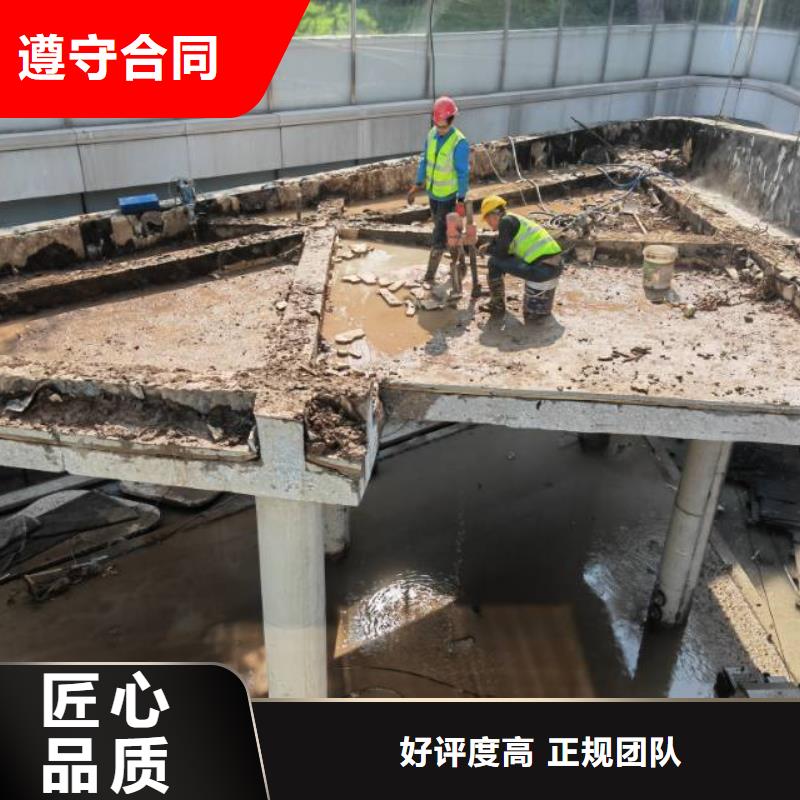 切割混凝土保护性切割服务热情