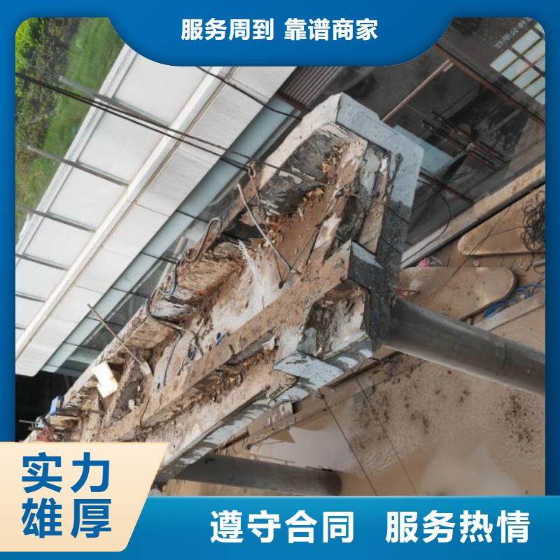 切割混凝土切割信誉保证