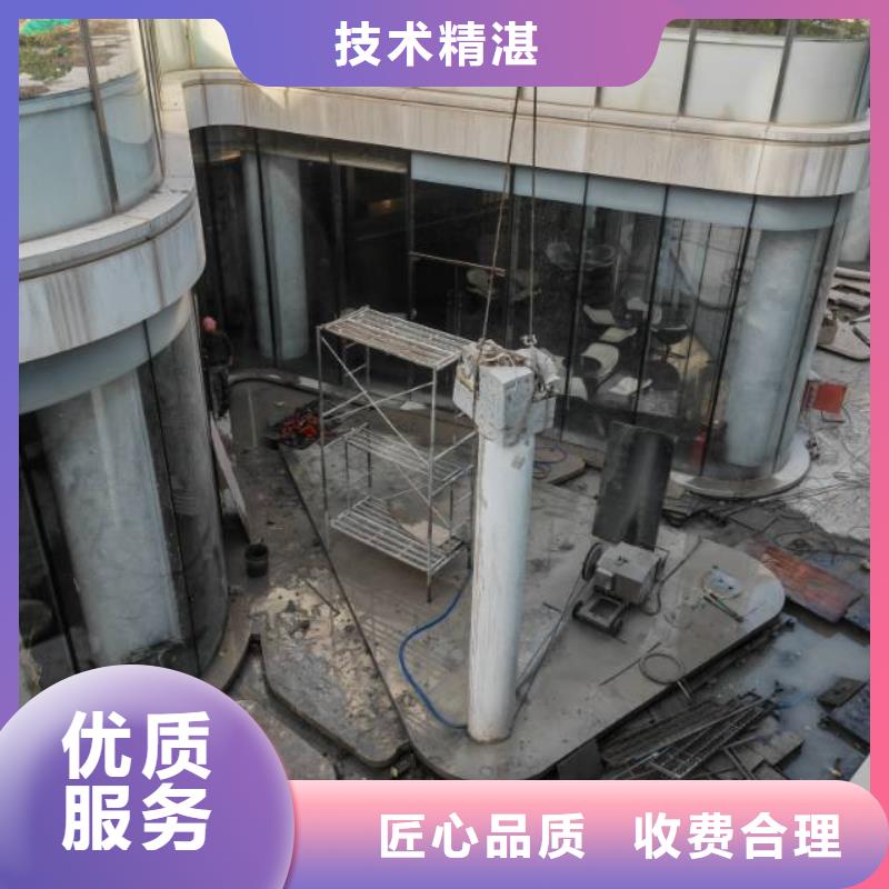 切割混凝土钻孔遵守合同