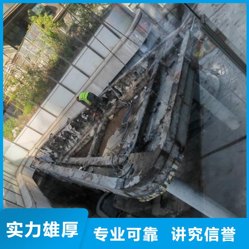 墙体切割