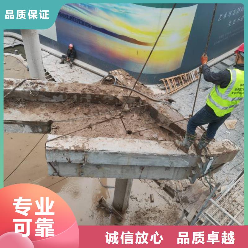 切割支撑梁切割专业品质