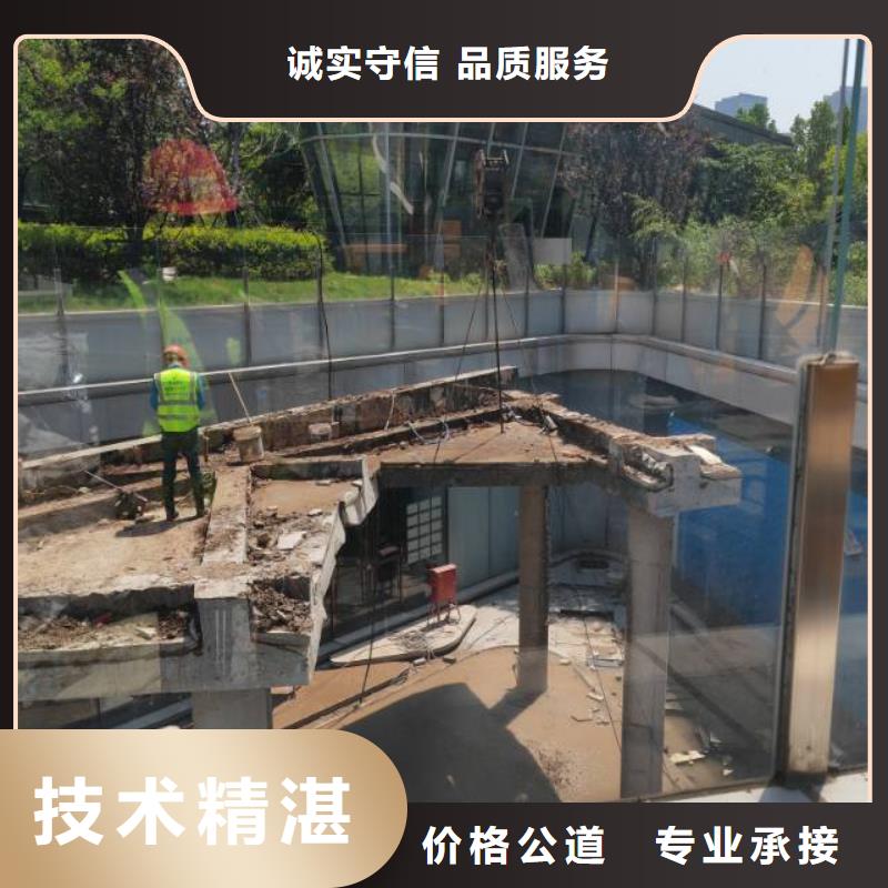 【切割墙体切割工程解决方案】