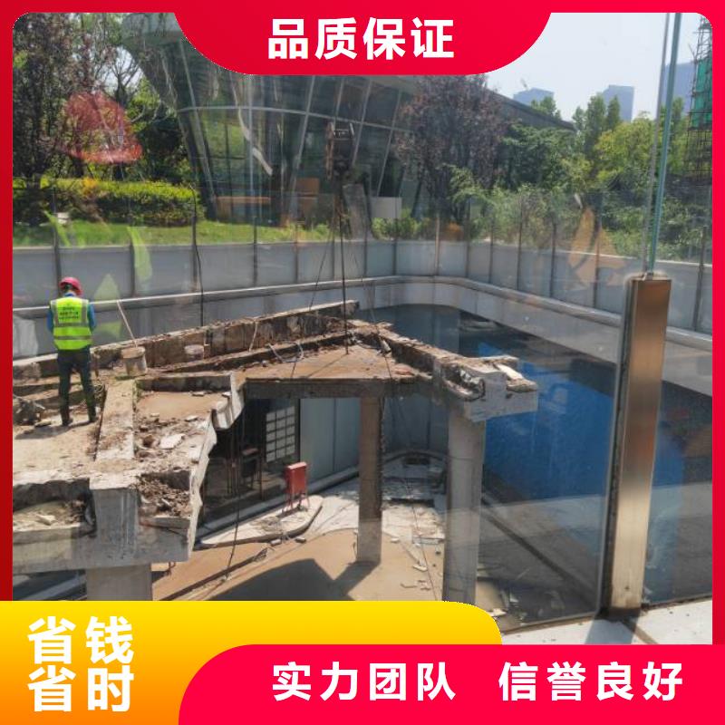 切割【梁柱切割】实力商家