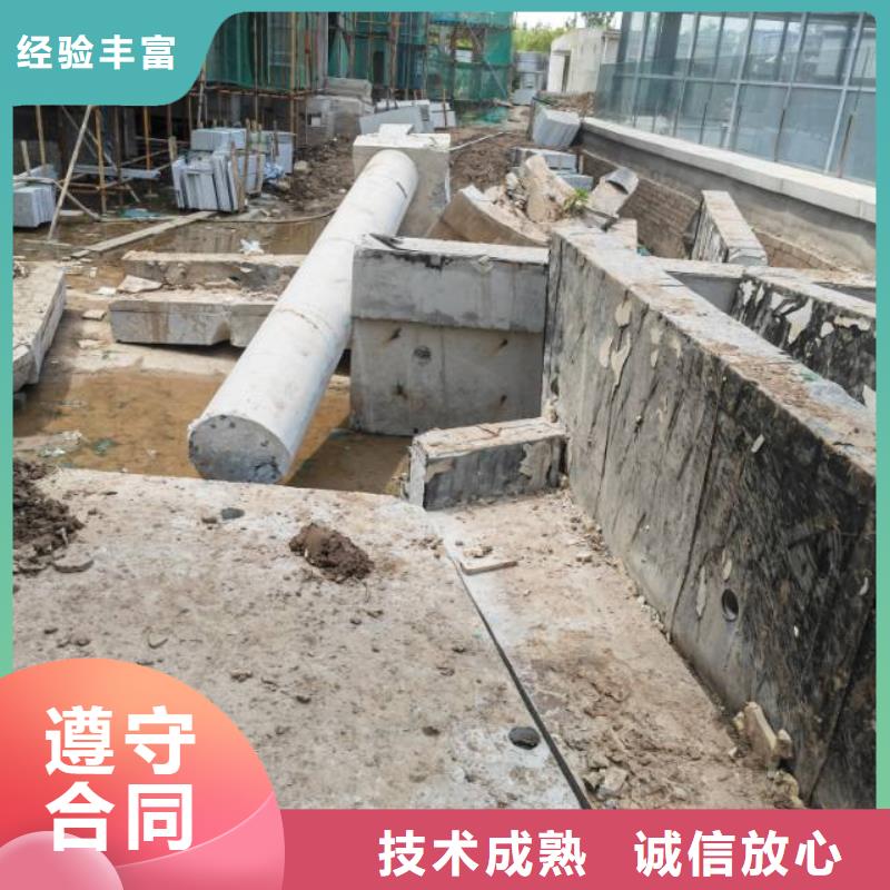 切割_【钢筋混凝土切割】技术好