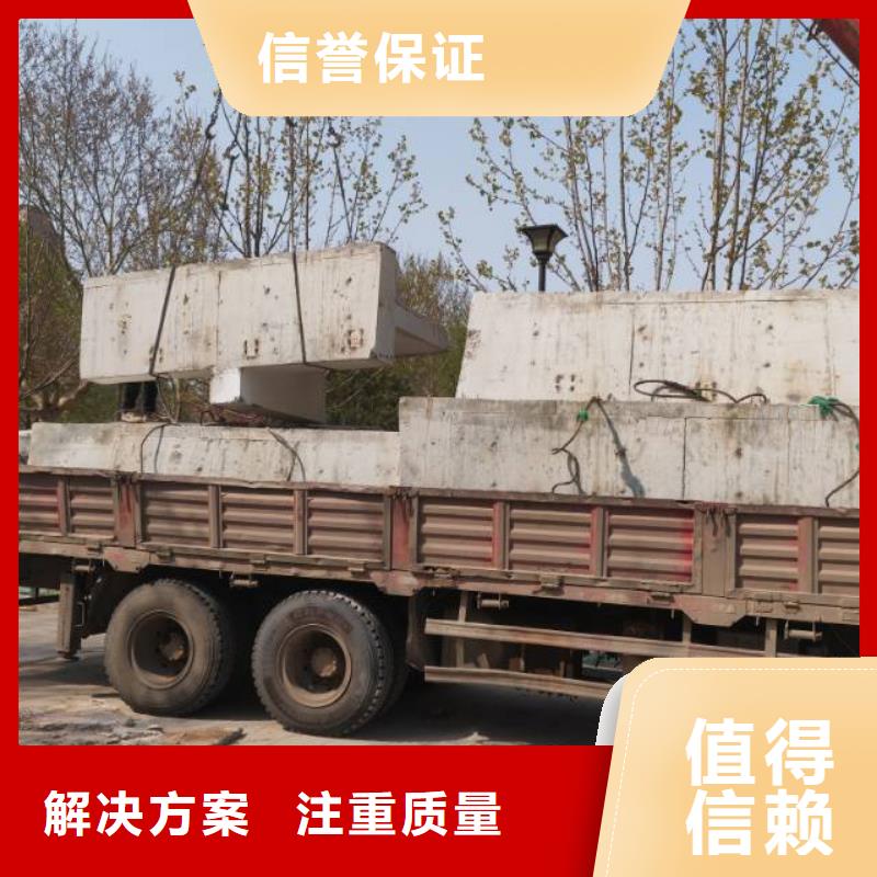 【切割墙体切割工程解决方案】