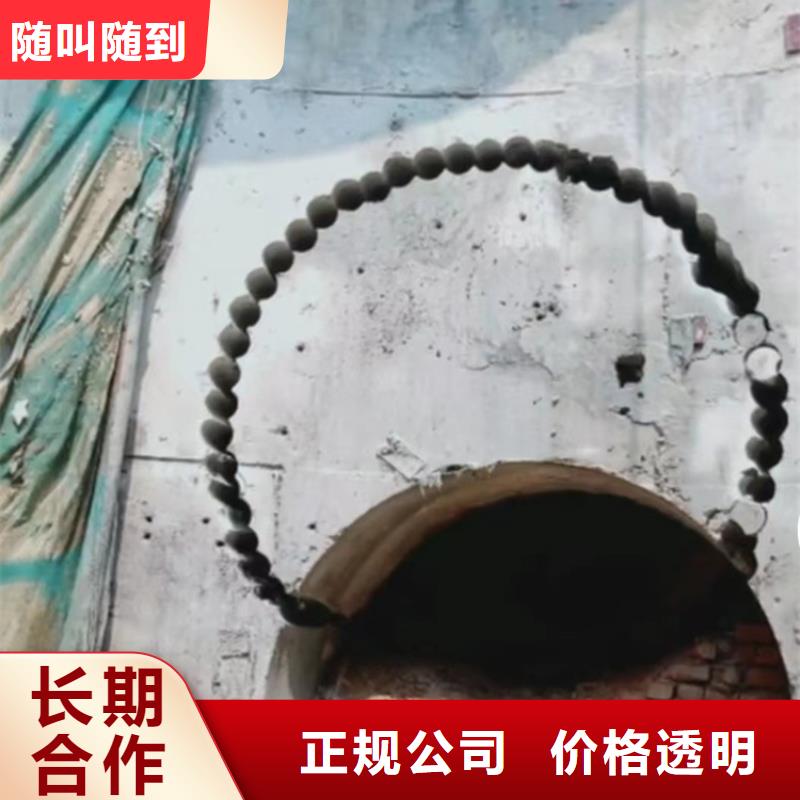 【切割绳锯切割】