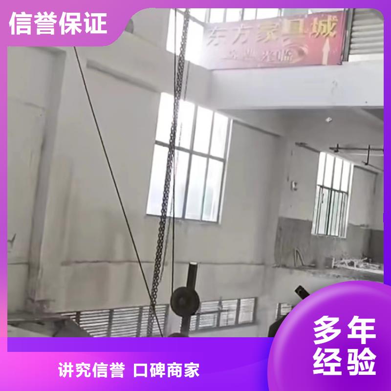 切割-【混凝土切割】品质服务