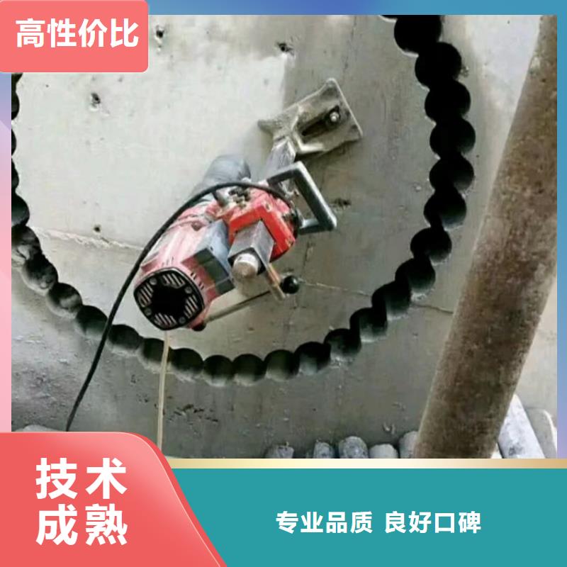 切割支撑梁切割2025公司精心
