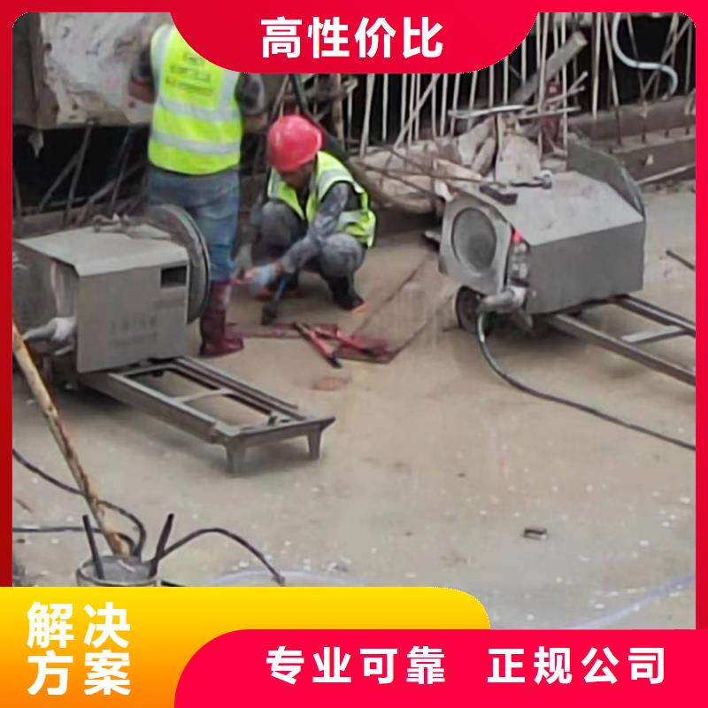 【切割】混凝土钻孔技术成熟
