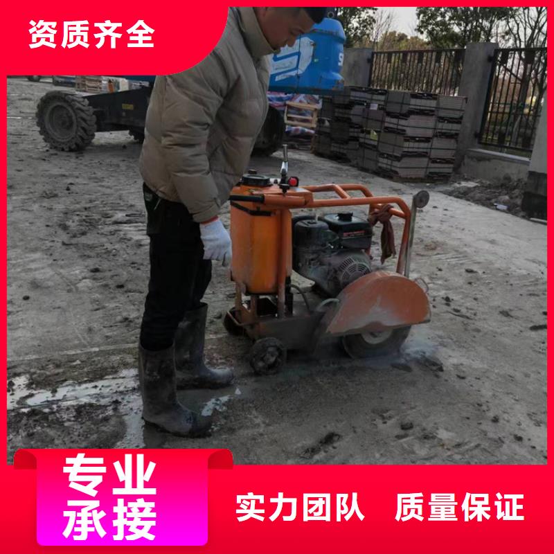 切割桥梁切割多年行业经验