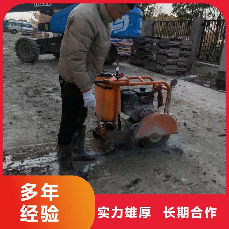 切割临时固结切割售后保障