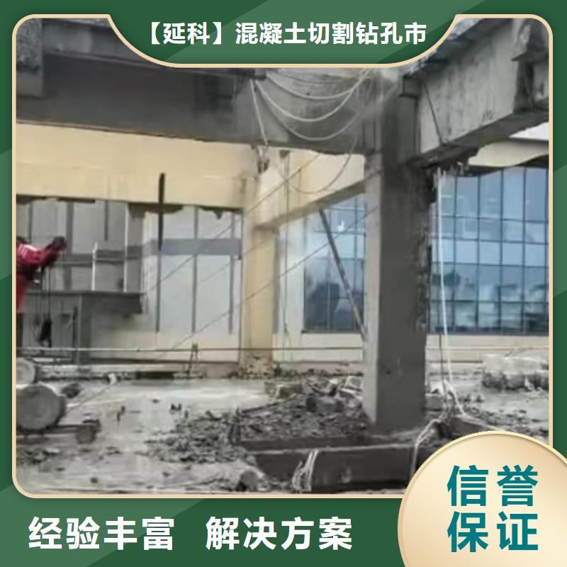 切割【临时支座切割】2025专业的团队