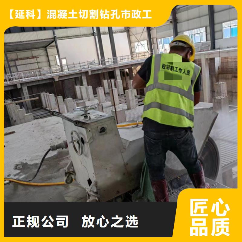 切割,绳锯切割从业经验丰富