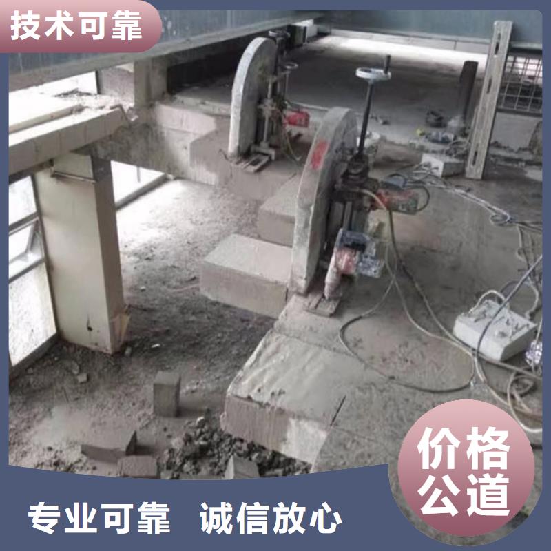 切割临时固结切割工程专业团队