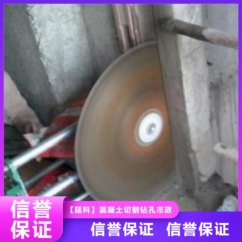 切割,绳锯切割从业经验丰富